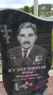 Захоронение ID 6388155