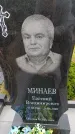Захоронение ID 6388160