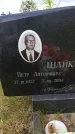Захоронение ID 6388178