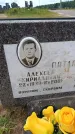 Захоронение ID 6388186