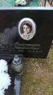 Захоронение ID 6388191