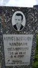Захоронение ID 6388194