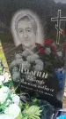 Захоронение ID 6388197