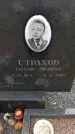 Захоронение ID 6388209