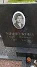 Захоронение ID 6388210