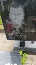 Захоронение ID 6388211