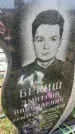 Захоронение ID 6388220