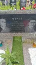 Захоронение ID 6388227