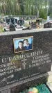 Захоронение ID 6388226