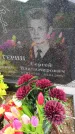 Захоронение ID 6388247