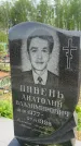 Захоронение ID 6388255