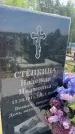 Захоронение ID 6388261