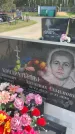 Захоронение ID 6388265