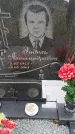 Захоронение ID 6388266