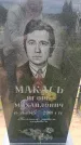 Захоронение ID 6388270
