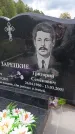 Захоронение ID 6388272