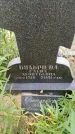 Захоронение ID 6388275