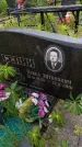 Захоронение ID 6388276
