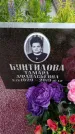 Захоронение ID 6388279