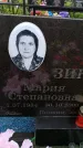 Захоронение ID 6388283