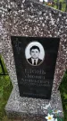 Захоронение ID 6388285