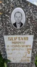 Захоронение ID 6388286