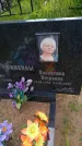 Захоронение ID 6388289