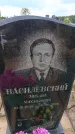 Захоронение ID 6388297