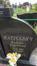 Захоронение ID 6388309