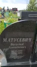 Захоронение ID 6388310