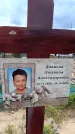 Захоронение ID 6388318