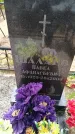 Захоронение ID 6388319