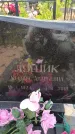 Захоронение ID 6388320