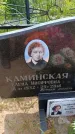 Захоронение ID 6388327