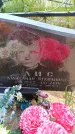 Захоронение ID 6388328