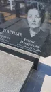 Захоронение ID 6388357