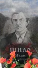 Захоронение ID 6388363