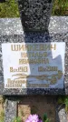 Захоронение ID 6388369