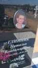 Захоронение ID 6388375