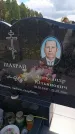 Захоронение ID 6388384