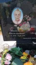 Захоронение ID 6388387