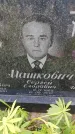 Захоронение ID 6388399