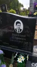 Захоронение ID 6388401