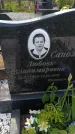 Захоронение ID 6388402