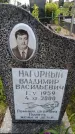 Захоронение ID 6388403