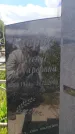 Захоронение ID 6388409