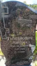 Захоронение ID 6388412