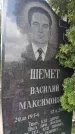 Захоронение ID 6388425