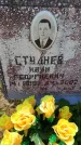 Захоронение ID 6388434