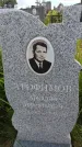 Захоронение ID 6388437